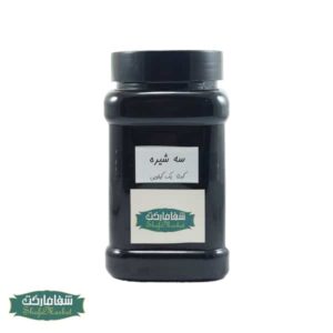 سه شیره 980 گرم