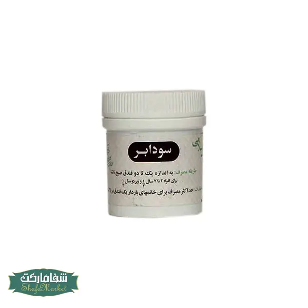 سودابر افتیمون