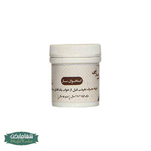 استخوان ساز طبیعی غبیرا