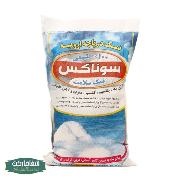 نمک دریاچه ارومیه ( نمک دریا )