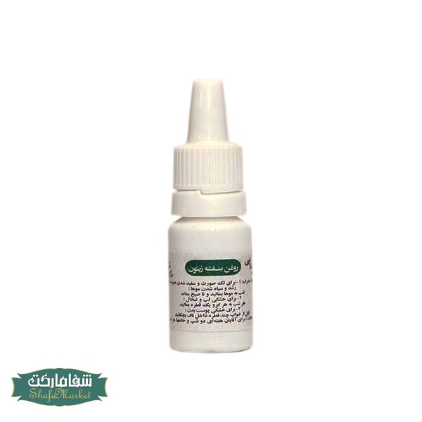روغن بنفشه زیتون روغن بنفشه زیتون