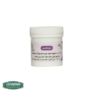 روماتیسم