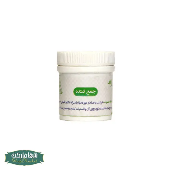 shrink-collector جمع کننده (کوچک کننده)