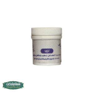 کراویا (شاه زیره)