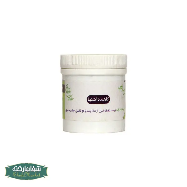 appetite-suppressant کاهنده اشتها