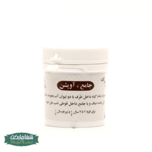جامع آویشن