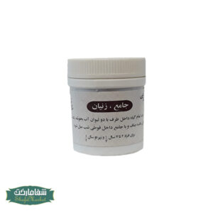 جامع زنیان