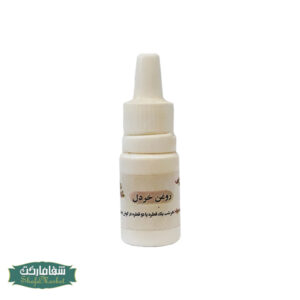 روغن خردل