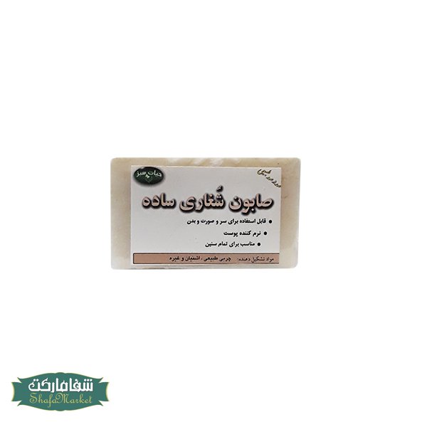 صابون شغاری ساده