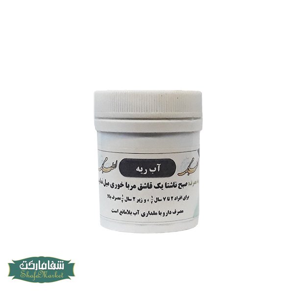 آب ریه