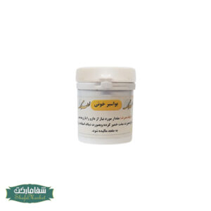 بواسیر خونی