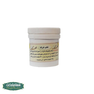 تخم خرفه