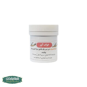 خواب آور