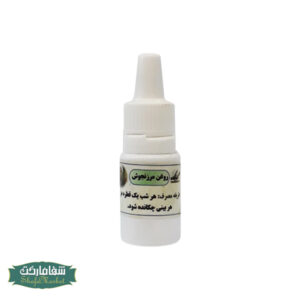 روغن مرزنجوش