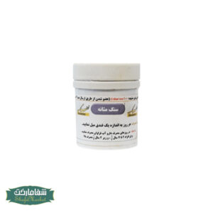 سنگ مثانه