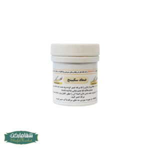 ضماد سکبینج