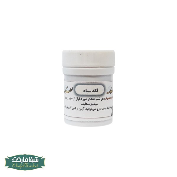 لکه سیاه