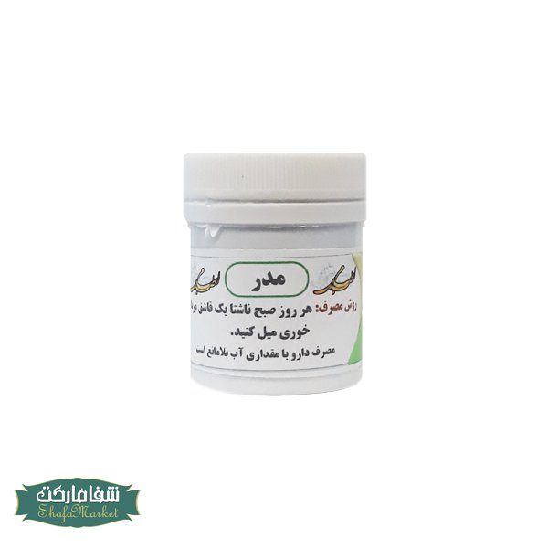 مدر
