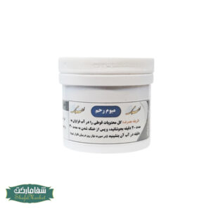 میوم رحم