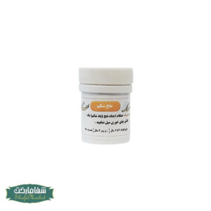 نفخ شکم