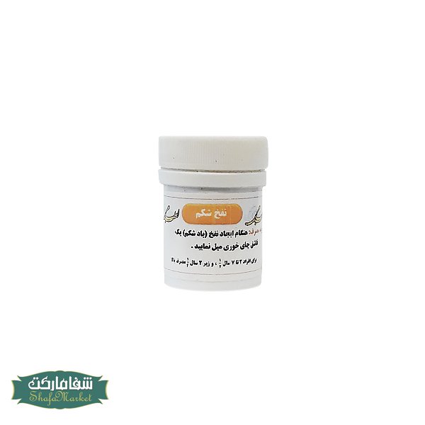 نفخ شکم
