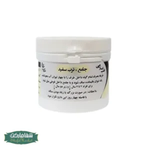 جامع ترب سفید