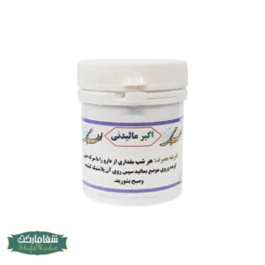 اگیر مالیدنی | داروی طب اسلامی