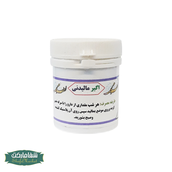 اگیر مالیدنی اگیر مالیدنی | داروی طب اسلامی