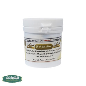 سنگ صفرا 2