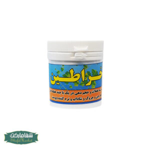 پماد خراطین