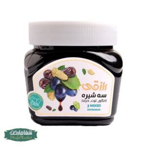 سه شیره رازقی 400گرمی
