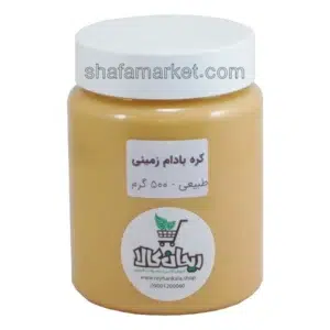 کره بادام زمینی خالص 500 گرم بدون افزودنی و مقوی - شفامارکت