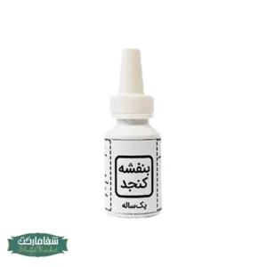 روغن بنفشه پایه کنجد یکساله 10 میلی لیتر