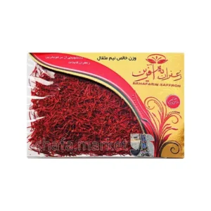 زعفران خالص به‌ آفرین طلایی نیم مثقال | زعفران قائنات 100٪ طبیعی از شفامارکت