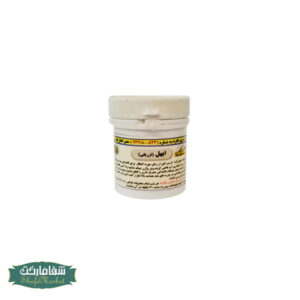 ابهل (تزریقی)