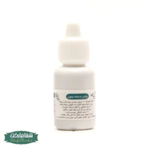 روغن بنفشه پایه زیتون 20 سی سی