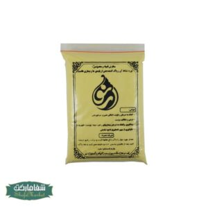نوره درمانی 500 گرمی