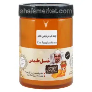 بسته‌بندی عسل چندگیاه رازقان خام 950 گرم