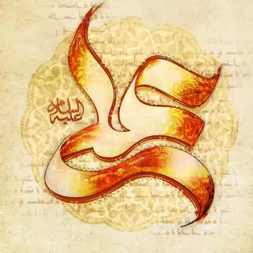 متن حرز امیرالمومنین علی علیه السلام