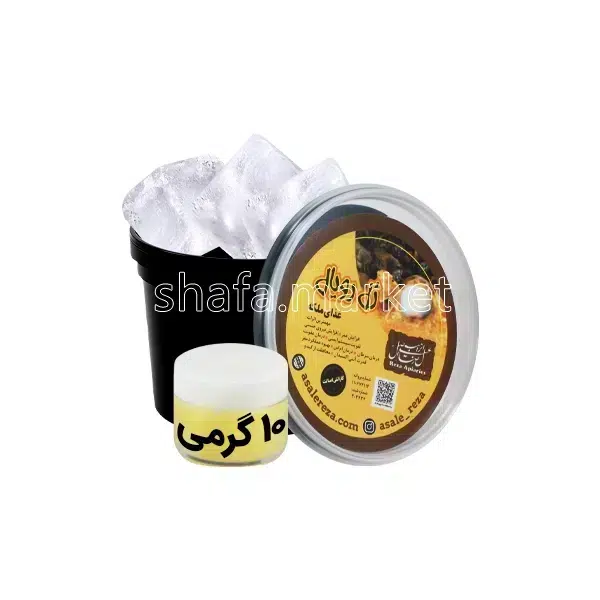 original-iranian-royal-jelly-10g-shafamarket عکس ژل رویال یا غذای ملکه زنبور فرآوری شده عسل رضا ابراهیمی اصل
