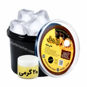 ژل رویال ایرانی اصل 20 گرمی