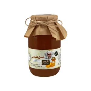عسل آویشن طبیعی خام مارمیشو 950 گرم