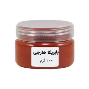 پودر پاپریکا خارجی 100 گرمی اصل و مرغوب - فروشگاه شفامارکت