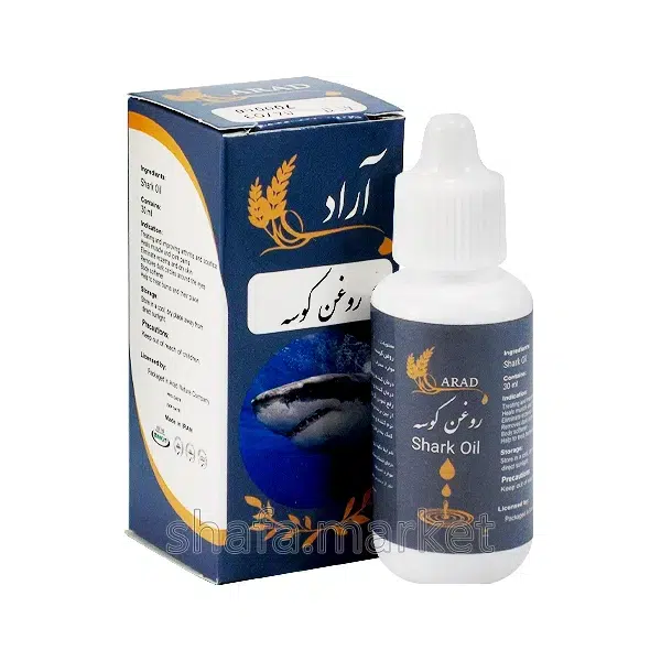 roghan-kouse-arad-30ml-shafamarket روغن کوسه آراد 30 میل مناسب تسکین آرتروز و رفع خشکی پوست | شفامارکت