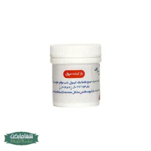 بازکننده عروق طب اسلامی تبریزیان پیپر