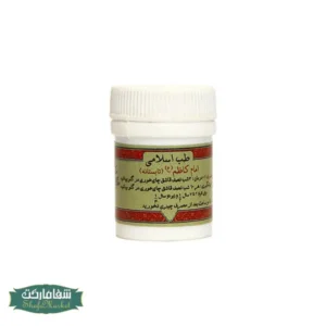 داروی امام کاظم تابستانه تبریزیان طب اسلامی