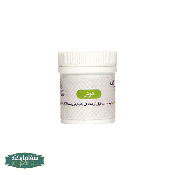 هوش (لبان)