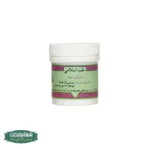 مرکب 3 طب اسلامی تبریزیان اسارون