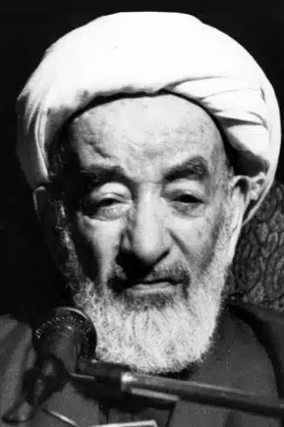 آیت الله حق شناس و زیارت عاشورا
